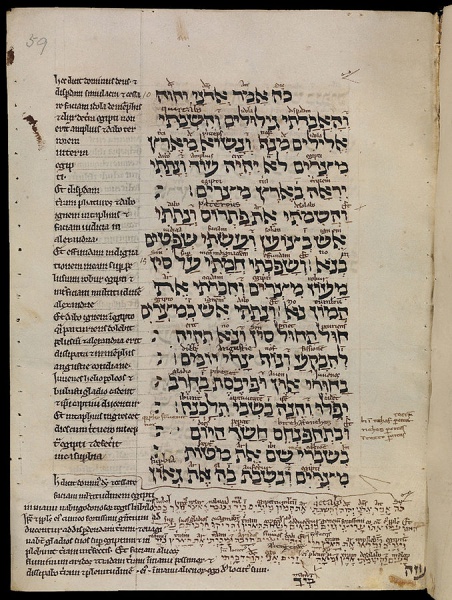 File:Book of Ezekiel.jpg